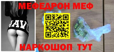 мет Пенза