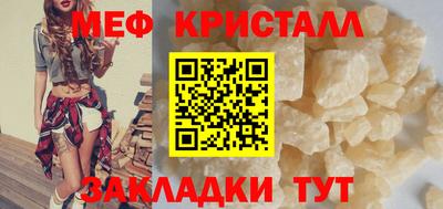 каннабис Партизанск