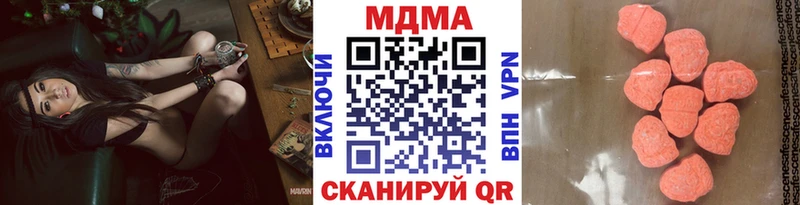 MDMA молли  Оренбург 