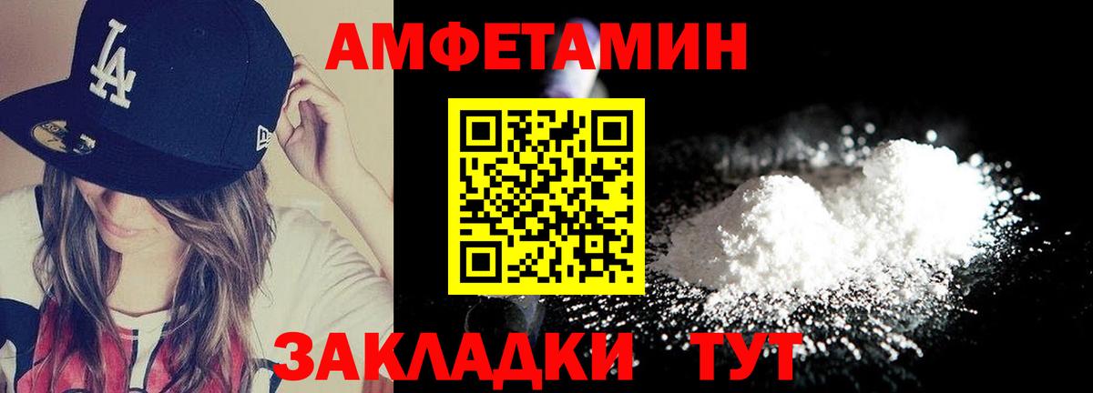 Первитин винт  Вход с VPN  Оренбург 