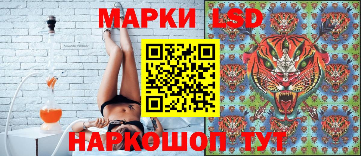Оренбург  Марки N-bome 1500мкг  Марки N-bome 1500мкг  Вход с VPN 