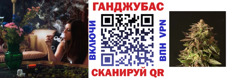 Каннабис марихуана  Оренбург 