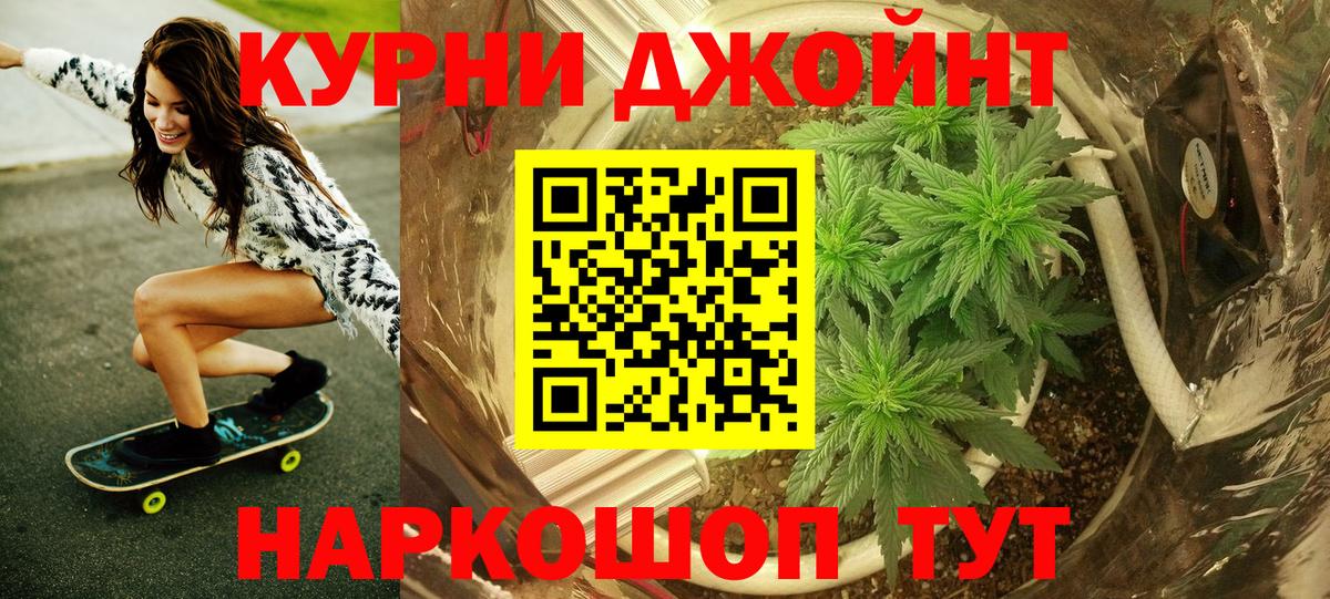 Оренбург  Конопля Amnesia  Бошки Шишки AK-47  Вход с VPN  Бошки Шишки индика 